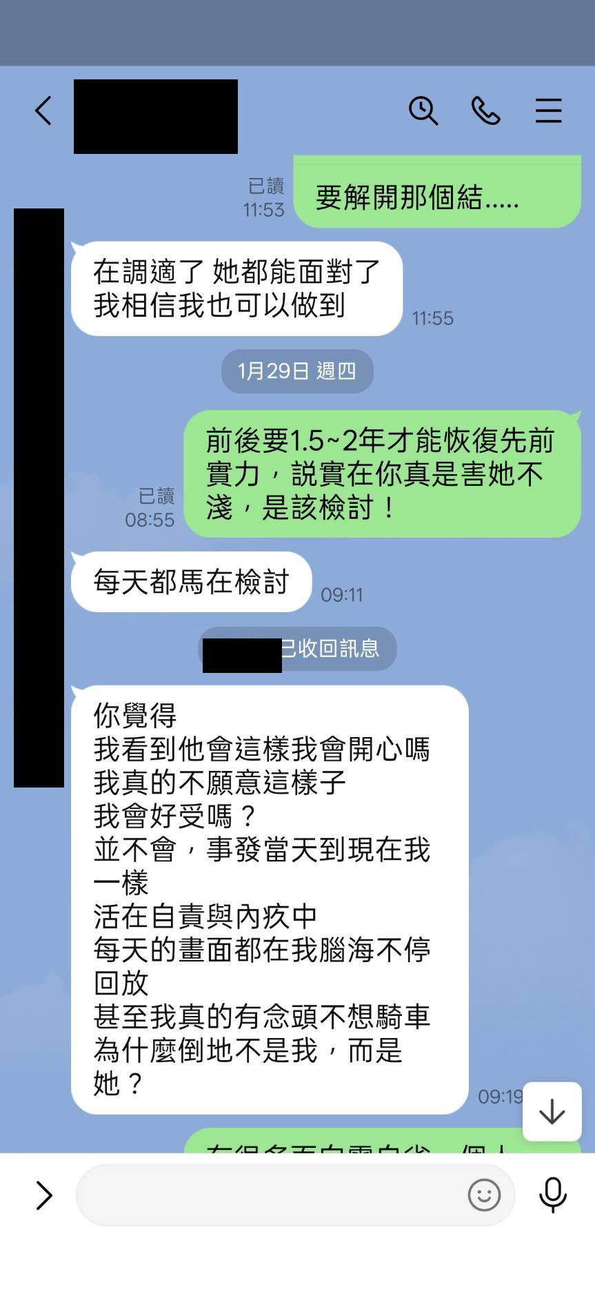 高大哥對話-03