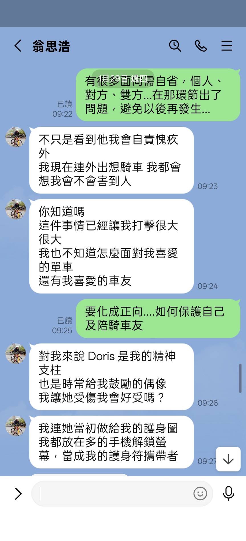 高大哥對話-04