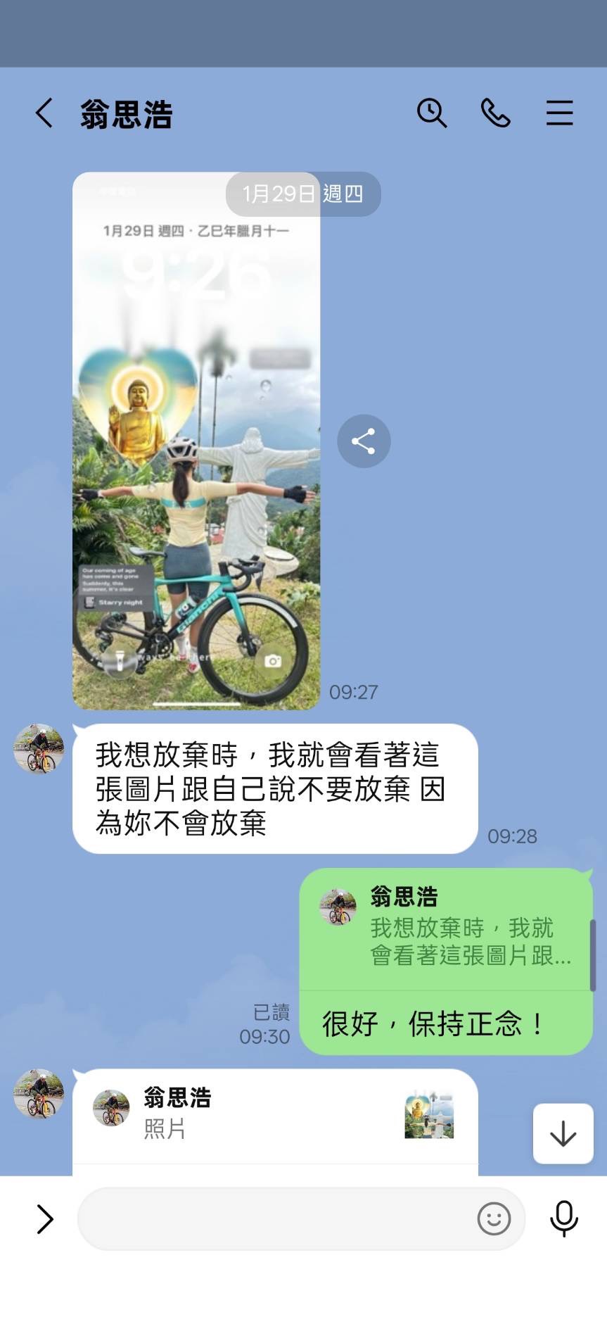 高大哥對話-05